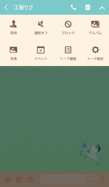 [LINE着せ替え] 双頭馬陰陽ブルーの画像4