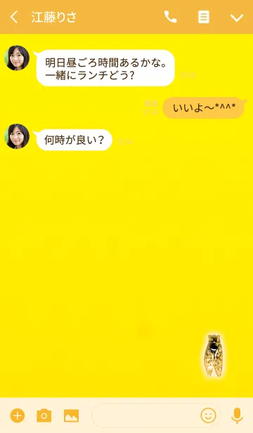 [LINE着せ替え] ゴールドの金運のセミの画像3