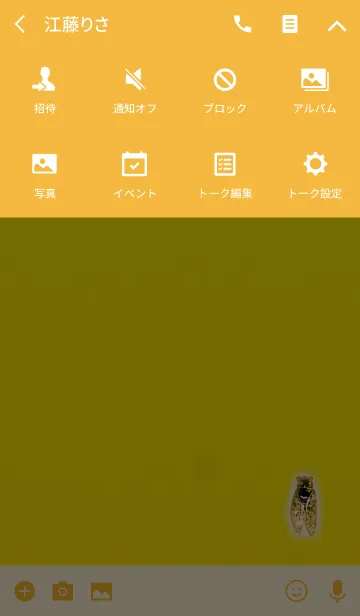 [LINE着せ替え] ゴールドの金運のセミの画像4