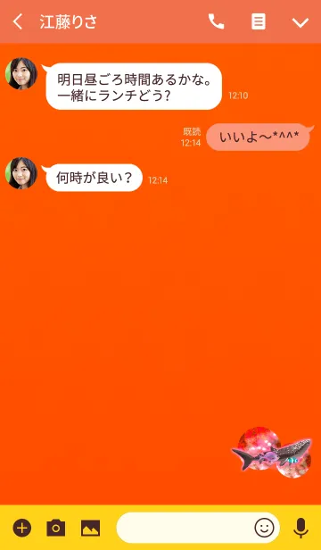 [LINE着せ替え] アクアリウムフィッシュオレンジの画像3