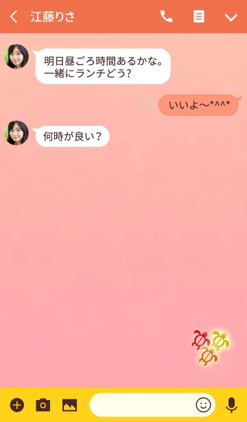 [LINE着せ替え] 亀の3兄弟オレンジレッドの画像3