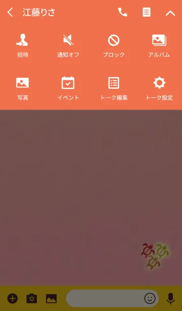 [LINE着せ替え] 亀の3兄弟オレンジレッドの画像4