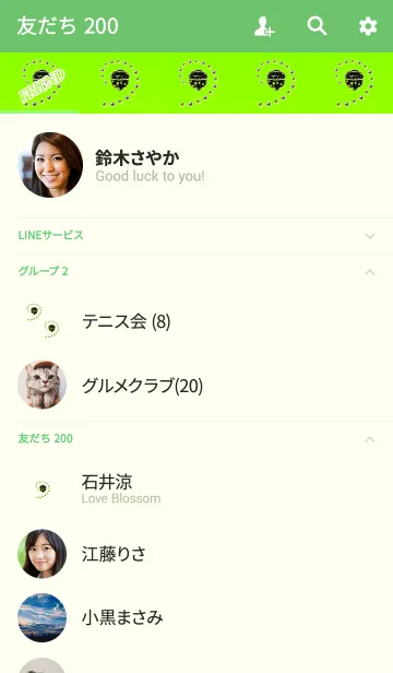 [LINE着せ替え] 幸福のお椀ライトグリーンの画像2
