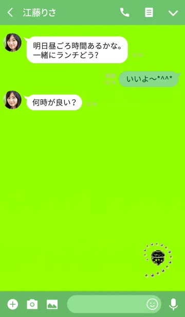 [LINE着せ替え] 幸福のお椀ライトグリーンの画像3