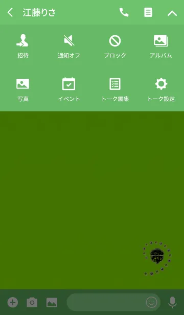 [LINE着せ替え] 幸福のお椀ライトグリーンの画像4