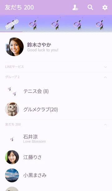 [LINE着せ替え] 幸運を運ぶ龍パープルイエローの画像2