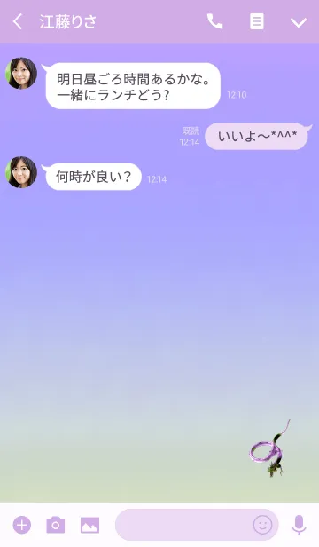 [LINE着せ替え] 幸運を運ぶ龍パープルイエローの画像3