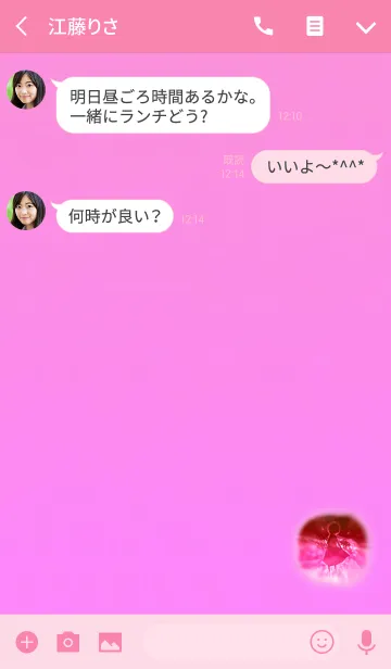 [LINE着せ替え] 妖精帝國レッドピンクの画像3