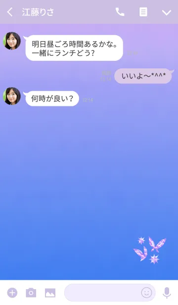 [LINE着せ替え] スパンコール蝶々パープルピンクの画像3