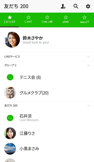 [LINE着せ替え] 普通のホワイトの星＆スマイルの画像2
