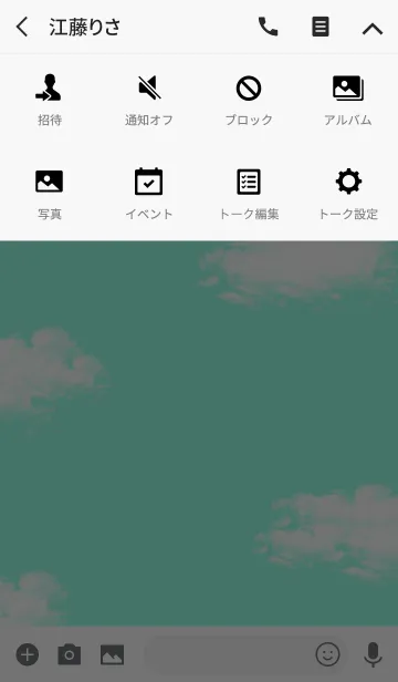 [LINE着せ替え] 普通のホワイトの星＆スマイルの画像4