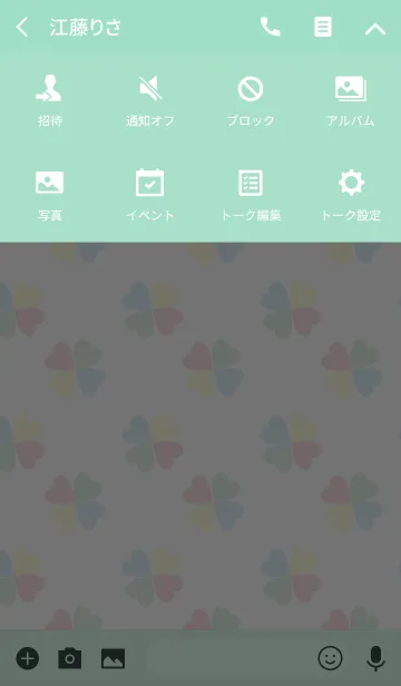[LINE着せ替え] HAPPY CLOVER☆2の画像4