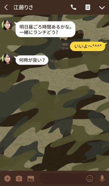 [LINE着せ替え] ARMY 迷彩 着せ替えの画像3