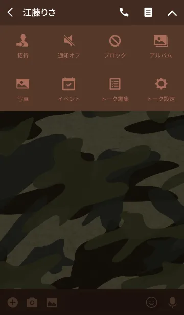 [LINE着せ替え] ARMY 迷彩 着せ替えの画像4