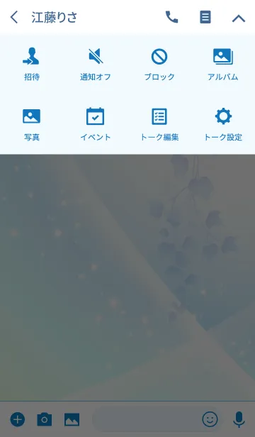 [LINE着せ替え] No.20 あきこ の幸運を導く青く綺麗な着替の画像4