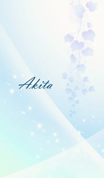 [LINE着せ替え] No.21 あきたの幸運を導く青く綺麗な着替の画像1