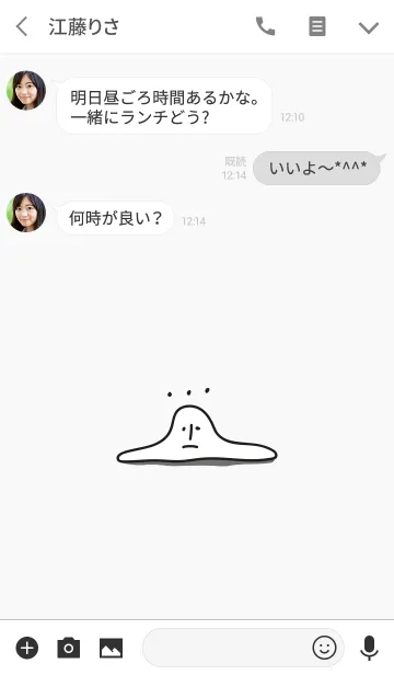 [LINE着せ替え] 私は何もない。の画像3