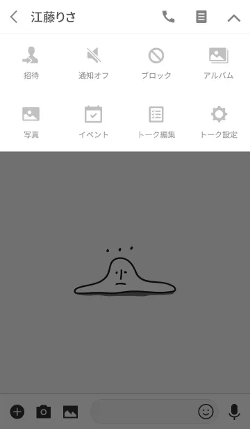 [LINE着せ替え] 私は何もない。の画像4