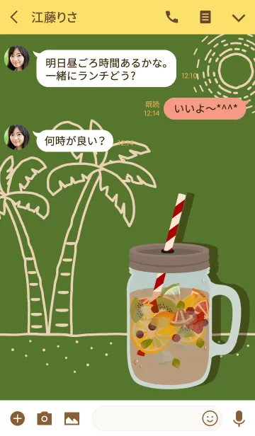 [LINE着せ替え] トロピカルアイスティ + リーフの画像3