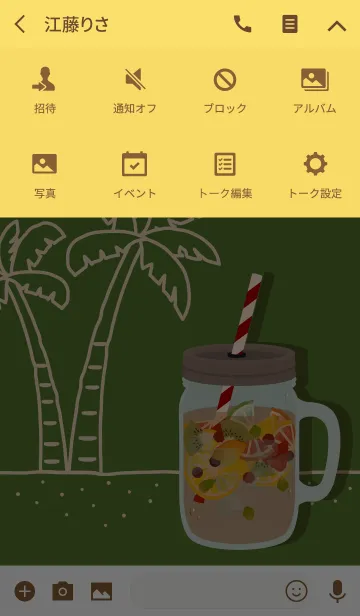 [LINE着せ替え] トロピカルアイスティ + リーフの画像4