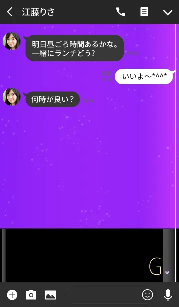 [LINE着せ替え] メークアップ イニシャル パープル Gの画像3