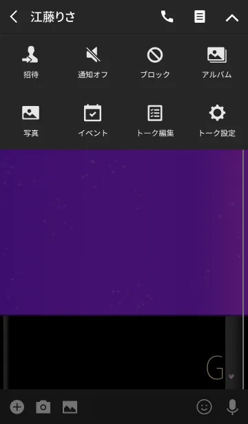 [LINE着せ替え] メークアップ イニシャル パープル Gの画像4