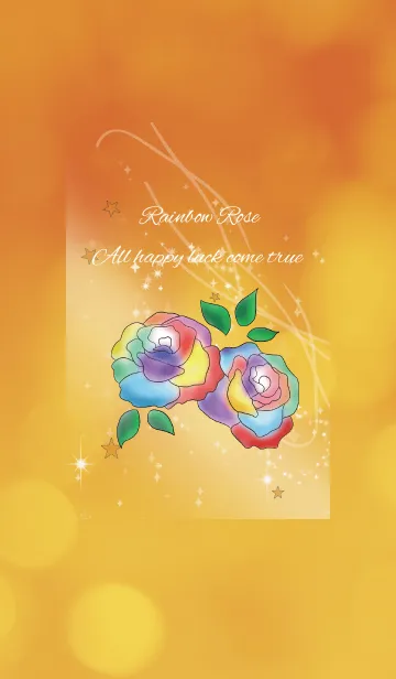 [LINE着せ替え] オレンジ/全ての運を呼ぶ七色の薔薇の画像1