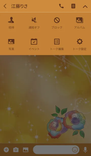 [LINE着せ替え] オレンジ/全ての運を呼ぶ七色の薔薇の画像4