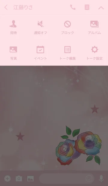 [LINE着せ替え] ピンク/全ての運を呼ぶレインボーローズの画像4