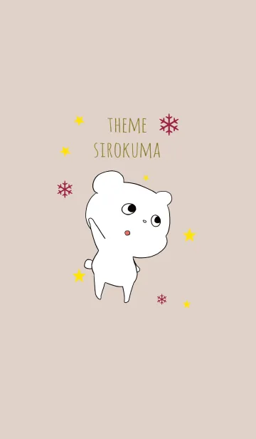 [LINE着せ替え] ゆるいしろくま / ベージュ＆ボルドーの画像1