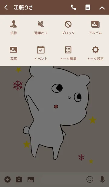 [LINE着せ替え] ゆるいしろくま / ベージュ＆ボルドーの画像4