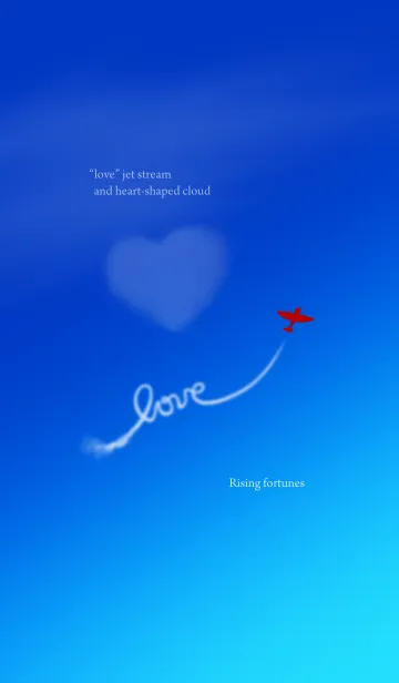 [LINE着せ替え] LOVE飛行機雲の画像1