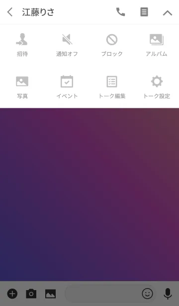 [LINE着せ替え] グラデーションがキレイ！Bの画像4