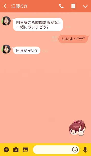 [LINE着せ替え] 女の子とオレンジうさぎの画像3