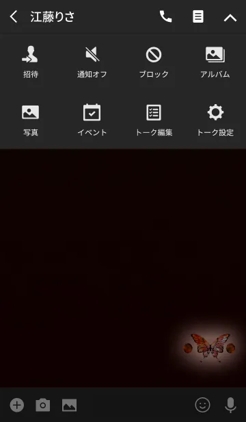 [LINE着せ替え] オレンジバタフライダークの画像4