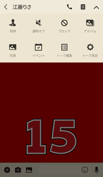 [LINE着せ替え] Number 15 red versionの画像4