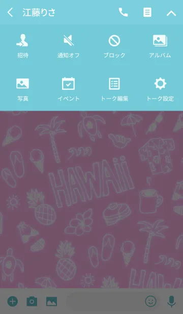 [LINE着せ替え] ハワイ / ピンクカラーの画像4