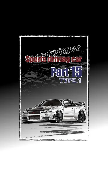 [LINE着せ替え] Sports driving car Part 15 TYPE.1の画像1