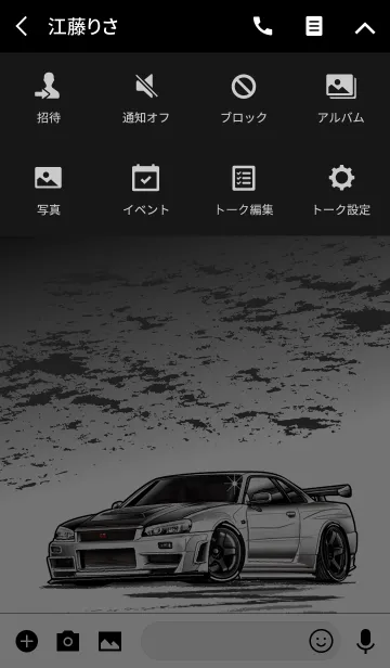 [LINE着せ替え] Sports driving car Part 15 TYPE.1の画像4