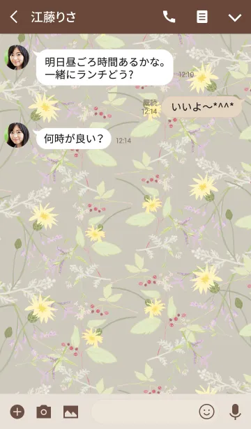 [LINE着せ替え] Little natural flowers 23の画像3