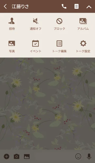 [LINE着せ替え] Little natural flowers 23の画像4