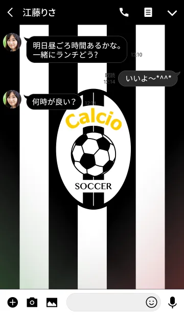 [LINE着せ替え] Calcio -SOCCER- <ホワイト/ブラック>の画像3