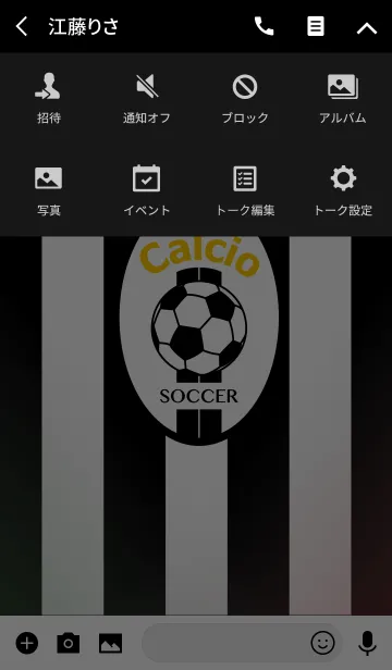 [LINE着せ替え] Calcio -SOCCER- <ホワイト/ブラック>の画像4