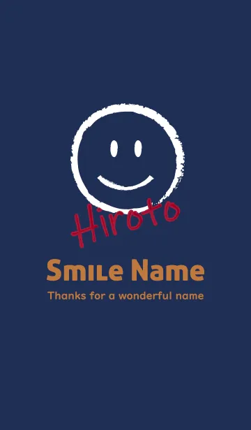 [LINE着せ替え] Smile Name ひろとの画像1