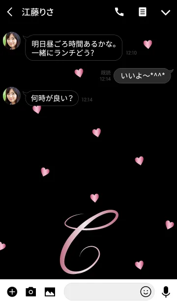 [LINE着せ替え] INITIAL C -Shiny Pink-の画像3