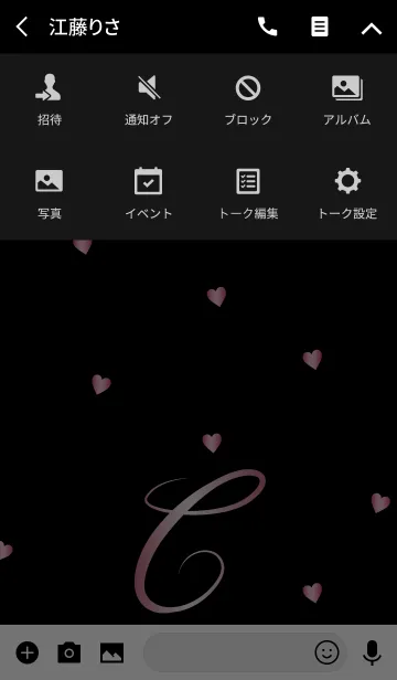 [LINE着せ替え] INITIAL C -Shiny Pink-の画像4