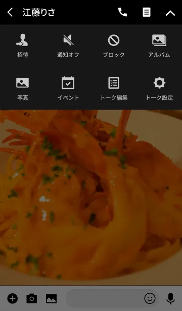 [LINE着せ替え] パスタだよねの画像4