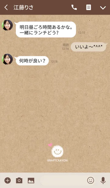 [LINE着せ替え] クレヨンのにこちゃんとクラフト紙の画像3