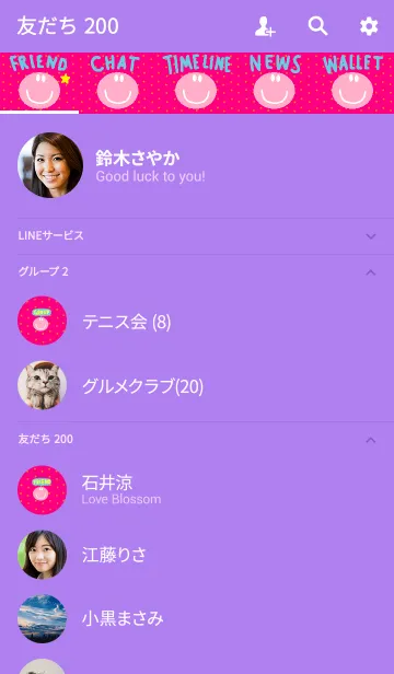 [LINE着せ替え] ホットピンク x ニコニコ スマイルの画像2