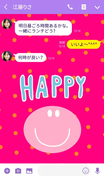 [LINE着せ替え] ホットピンク x ニコニコ スマイルの画像3